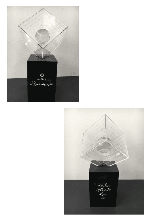 تصویر مجوز، افتخار یا جایزه